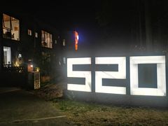 -前小桔亲子创意农场·草莓采摘·露营烧烤