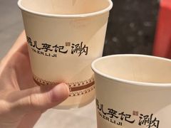 -清真·鸦儿李记·涮肉(花市店)