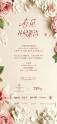-DC大蔡婚礼策划(李公堤店)