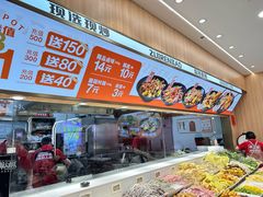-醉人椒麻辣香锅(王府井喜悦店)