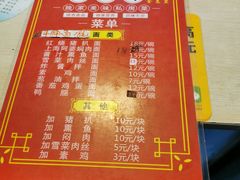 -食惠里小笼包面馆(越秀店)