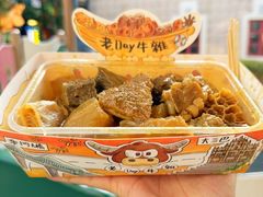 -老day牛杂(官也街总店)