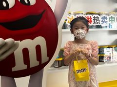 -m豆巧克力世界(上海世茂广场店)