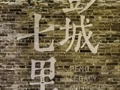 -回龙窝历史文化街区