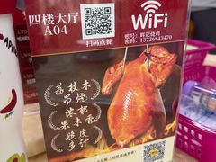 -南沙辉记烧鸡·荔枝木炭火吊烧(旧镇店)