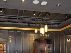 -湘春酒家·1989(运达汇店)
