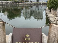 -石炮台公园