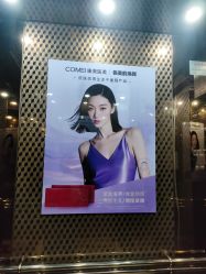 -南京康美美容医院·旗舰店