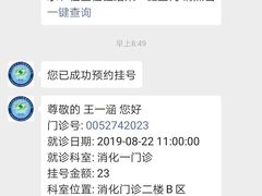 -哈尔滨医科大学附属第四医院(南岗院区)