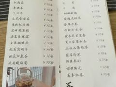 菜单-茶庐(百花洲路店)