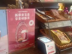 -COSTA COFFEE(济南振华商厦店)