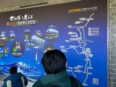-丽江三义国际机场