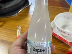 -朝族高丽火盆(长白山总店)