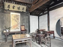 -绍兴鲁迅故里·沈园景区