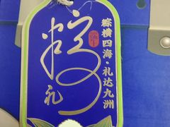 -宜昌富力皇冠假日酒店·咖啡1号西餐厅