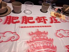 -肥肥虾庄·金牌油焖大虾(杨园滨江时代walk店)