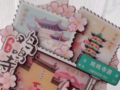 -鸡鸣赐茶(鸡鸣寺路店)