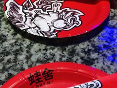 -蛙舍·炭烧牛蛙(东百中心店)