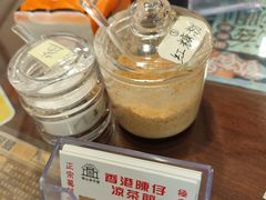 -陳仔(北京路店)