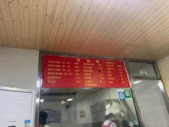 -旺泉餐饮店·清真牛肉面馆