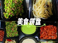 -顶顶香(金花南路店)