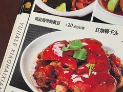 -渔家乐小海鲜(皇姑店)