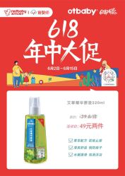 点击看大图 -苏宁红孩子(F6漫时区店)