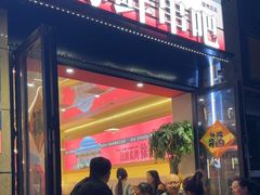 -遇西祠·海鲜烧烤(总店)
