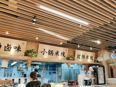 -云味馆米线(广州白云凯德店)