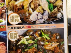 -十三姨工厨顺德美食·宴会·团餐(天河北路店)