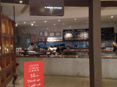 门面-BAKER&SPICE(国金中心商场店)
