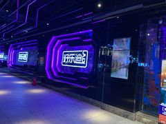 -好乐迪量贩KTV(春熙路香槟广场店)