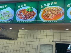 -直隶安家罩饼(复兴路店)