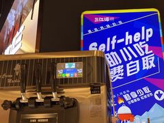 -三江源活鱼现烤(维多利摩尔城店)