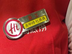 -海底捞火锅(团结桥店)