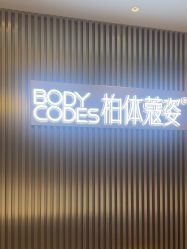 -深圳米兰柏羽医疗美容医院