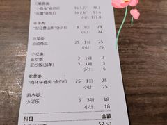 -大鱼山房鱼头火锅(老字号品质店)