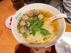 肥牛汤河粉-越小品·越南餐厅(万科里店)