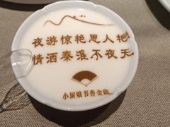 -民国红公馆·秦淮八艳(夫子庙店)