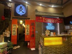 -升艾堂·经络·艾灸·气血(成山路店)