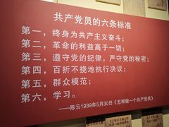 -陈云纪念馆