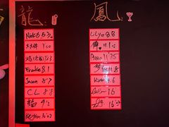 -龍鳳街