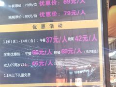 -欢乐牧场·海鲜烧烤涮自助餐(蚌山万达店)
