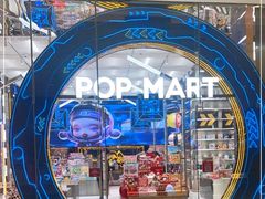 -泡泡玛特POPMART(国贸三期店)