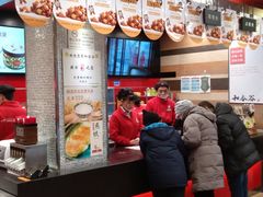 -和合谷(北新桥店)
