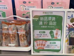 -柠季·手打柠檬茶(静安大悦城北座B1店 )