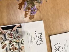 -JANS意式简餐厅·惠灵顿牛排