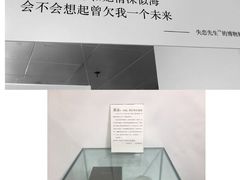 -成都失恋馆