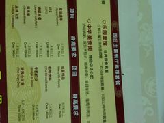 android_upload_pic-济南方特东方神画