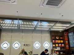 -勤德兴(湖滨路店)
